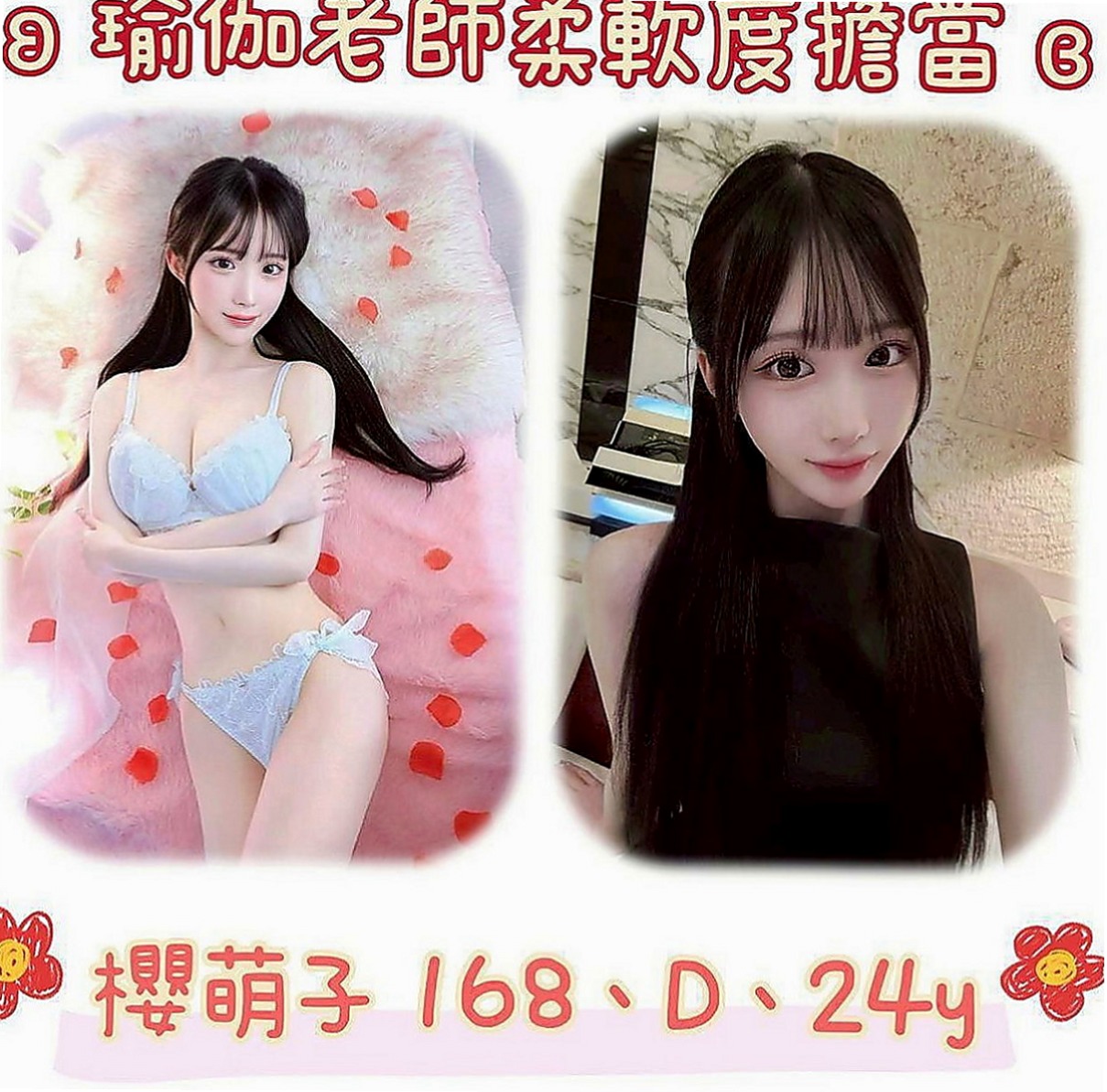 大同全套：歆蒂 |F奶人妻兼職|169cm|55kg|C罩杯|24歲|?大奶好看 ~ 個性活潑 很會LDS  黑絲美腿 高跟鞋 好配合 可親 69