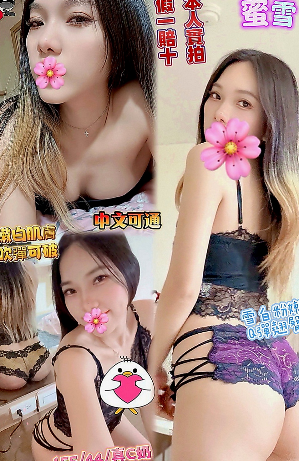 頭城外約：昕怡 |騷貨人妻|167cm|48kg|E罩杯|22歲|身材高挑 白皙 堅挺D奶 嘴巴很會吸~太騷了 有點腿軟 難滿足 一次不夠還要
