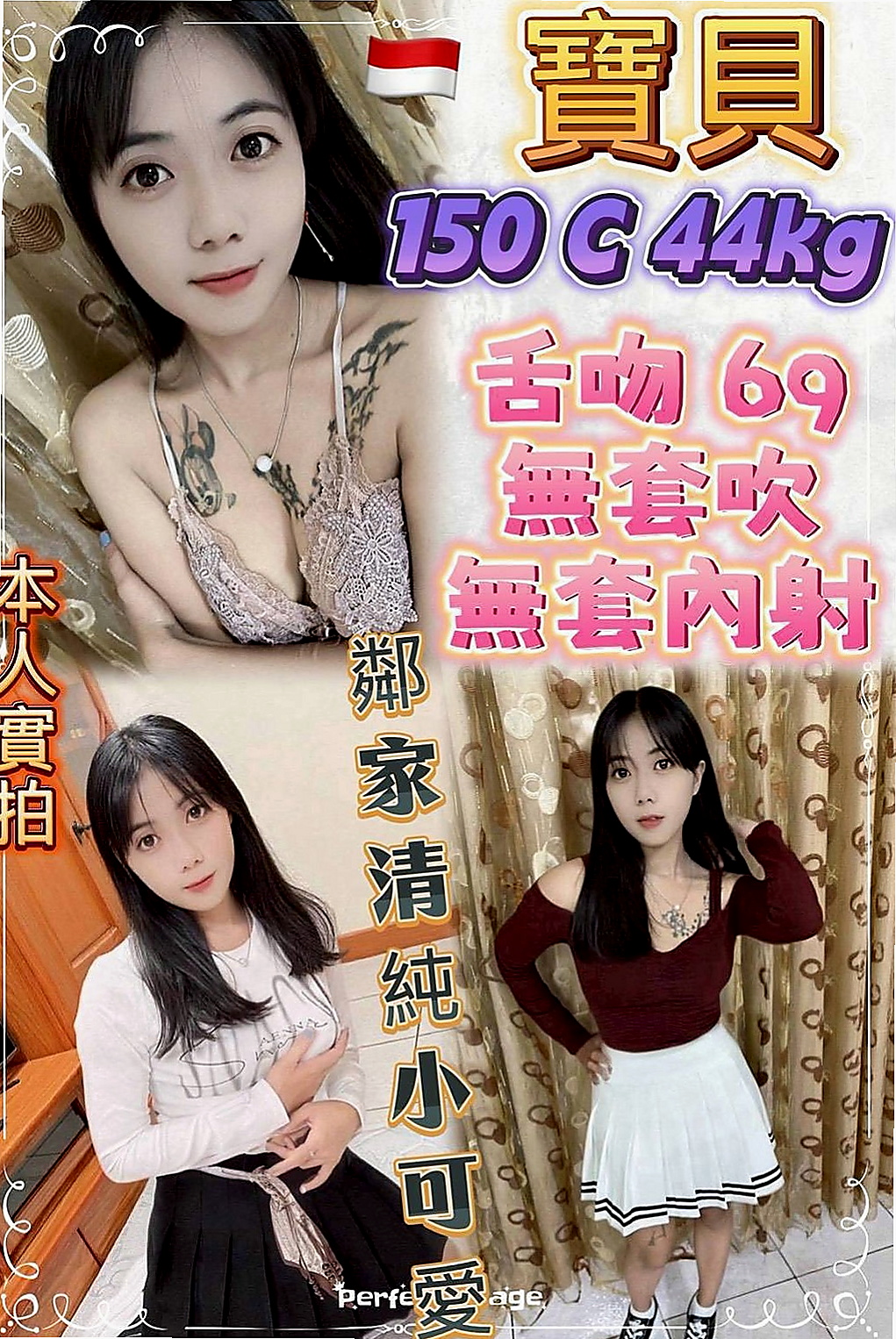 台南外約茶|小姐外出：玲兒 |艷麗中韓混血|167cm|52kg|E罩杯|18歲|鮑魚乾淨漂亮 可以舔 無異味  翹臀主動熱情 把你撲到在床上
