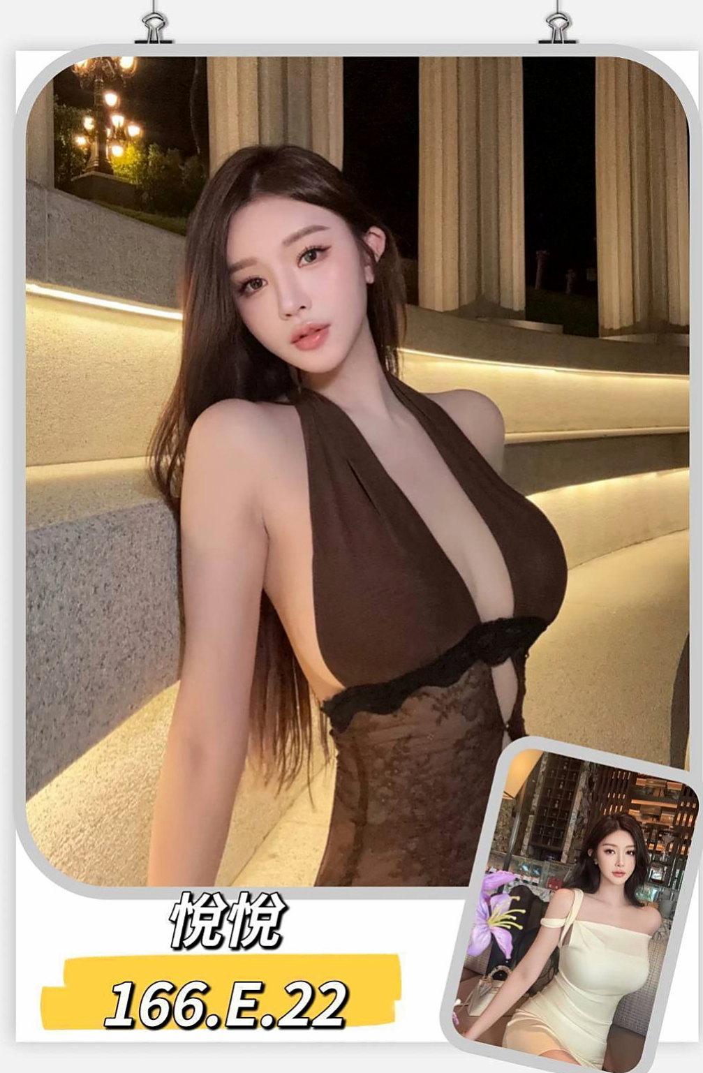 神岡小姐外送：優悅 |爆乳妹子|164cm|48kg|D罩杯|20歲|服務：可接受無套內射安全期 獨家奶泡 無小腹  有安全檢查報告 接受情趣用品 超級敏感易高潮