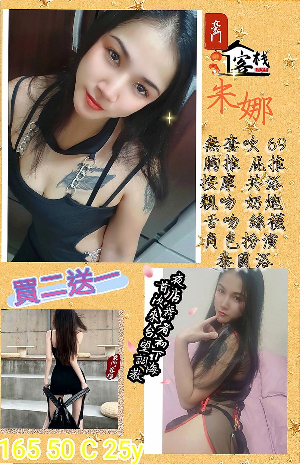 楊梅好茶：新怡 |高挑運動型女神|170cm|44kg|C罩杯|18歲|迷人頭燈 胸型粉漂亮 保養得好  熱情服務沒得說 口交嘴巴很會動