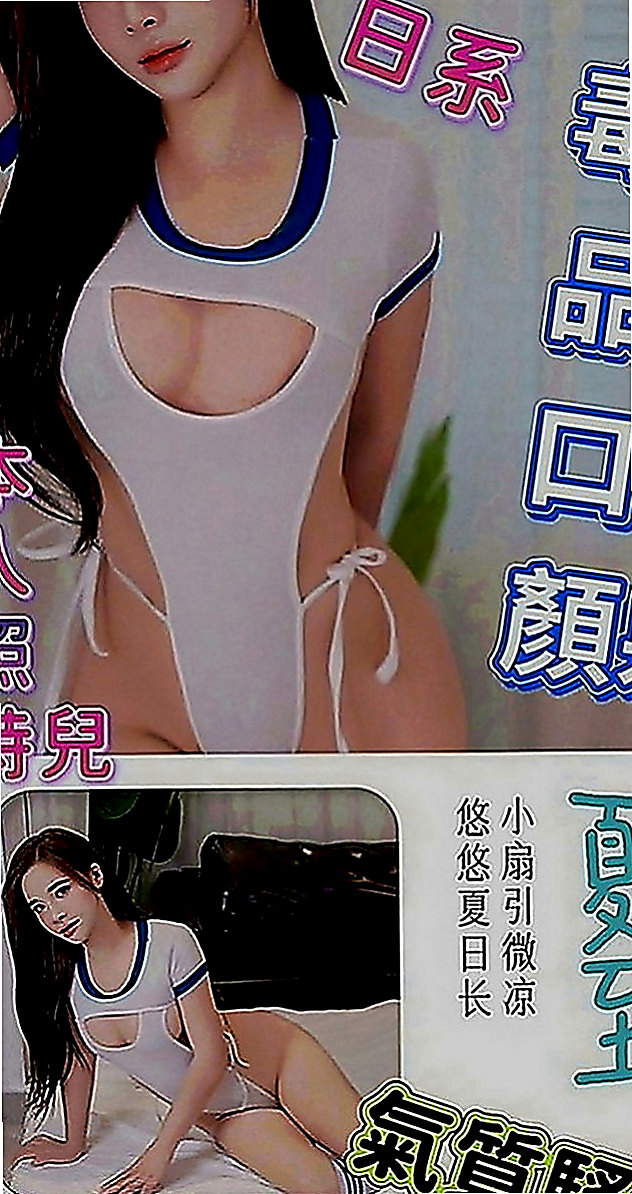 沙鹿美女外送：艾蘭 |姐妹花|164cm|50kg|D罩杯|18歲|不在出偷腥 喜歡大長粗的肉棒    妹妹身穿V子領的衣裳特別多