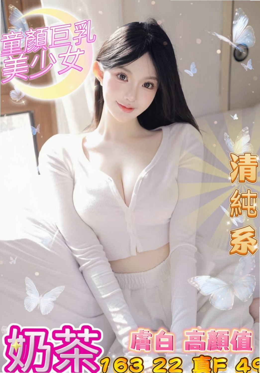 烏日油壓：歡歡 |美腿學生|167cm|53kg|D罩杯|23歲|穴是粉嫩的 陰部毛偏少很乾淨nn很敏感.摸兩下就濕 .易高潮