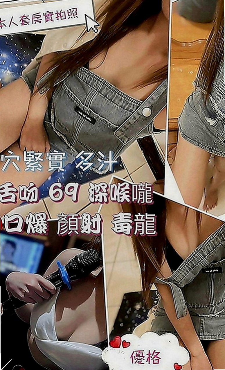 台中外約按摩：青婷 |寂寞騷妹|170cm|44kg|E罩杯|20歲|陽光愛笑很溫暖 不抽煙 無男友  SHOWGIRL兼職,性感火辣