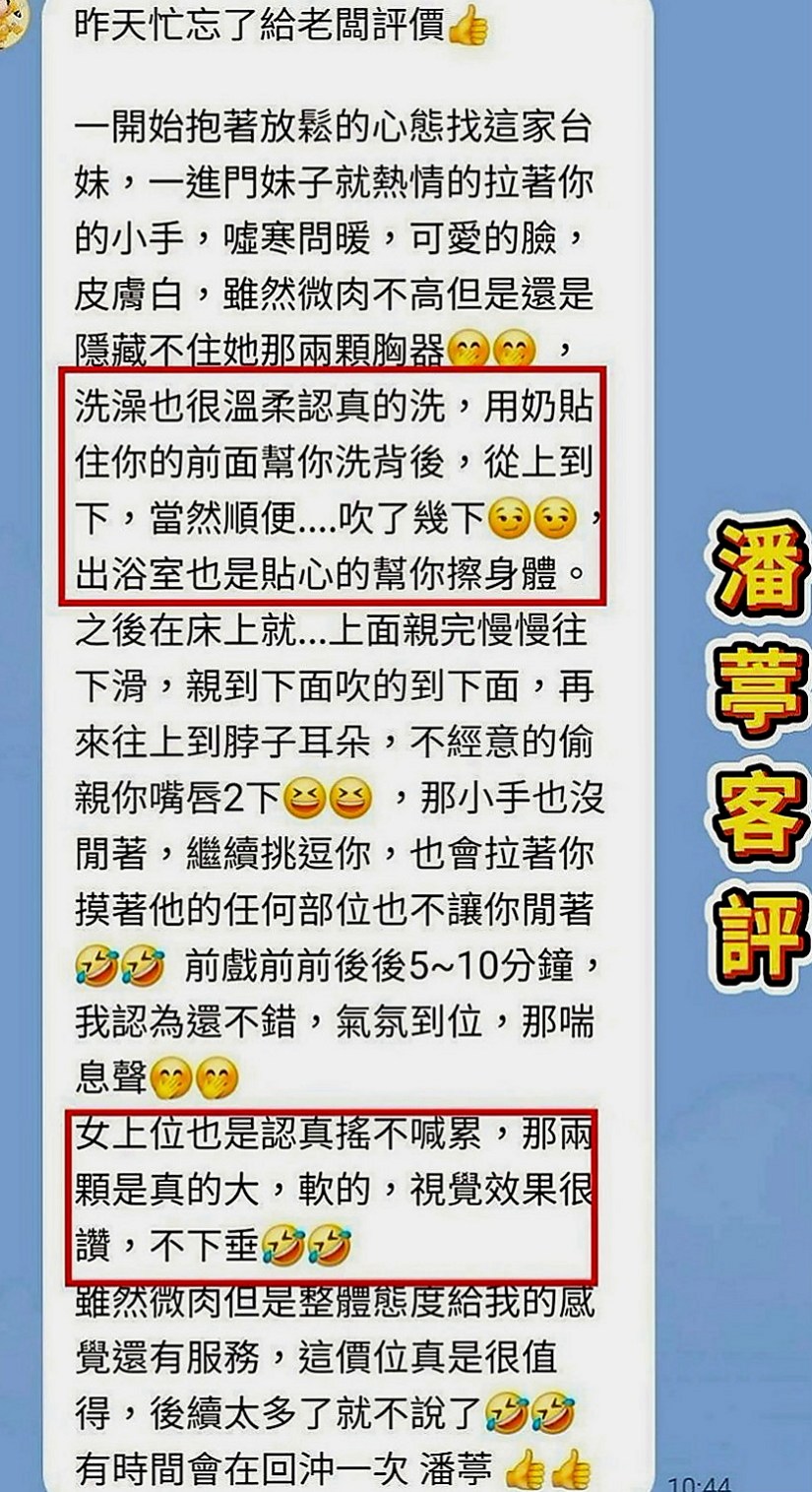 六甲叫茶：彤彤 |玲家小女孩|166cm|47kg|D罩杯|18歲|可以享受妹妹躺在身下喂她吃肉棒的快感噢！清純陽光辣妹 高顏值 火辣身材 細腰翹臀