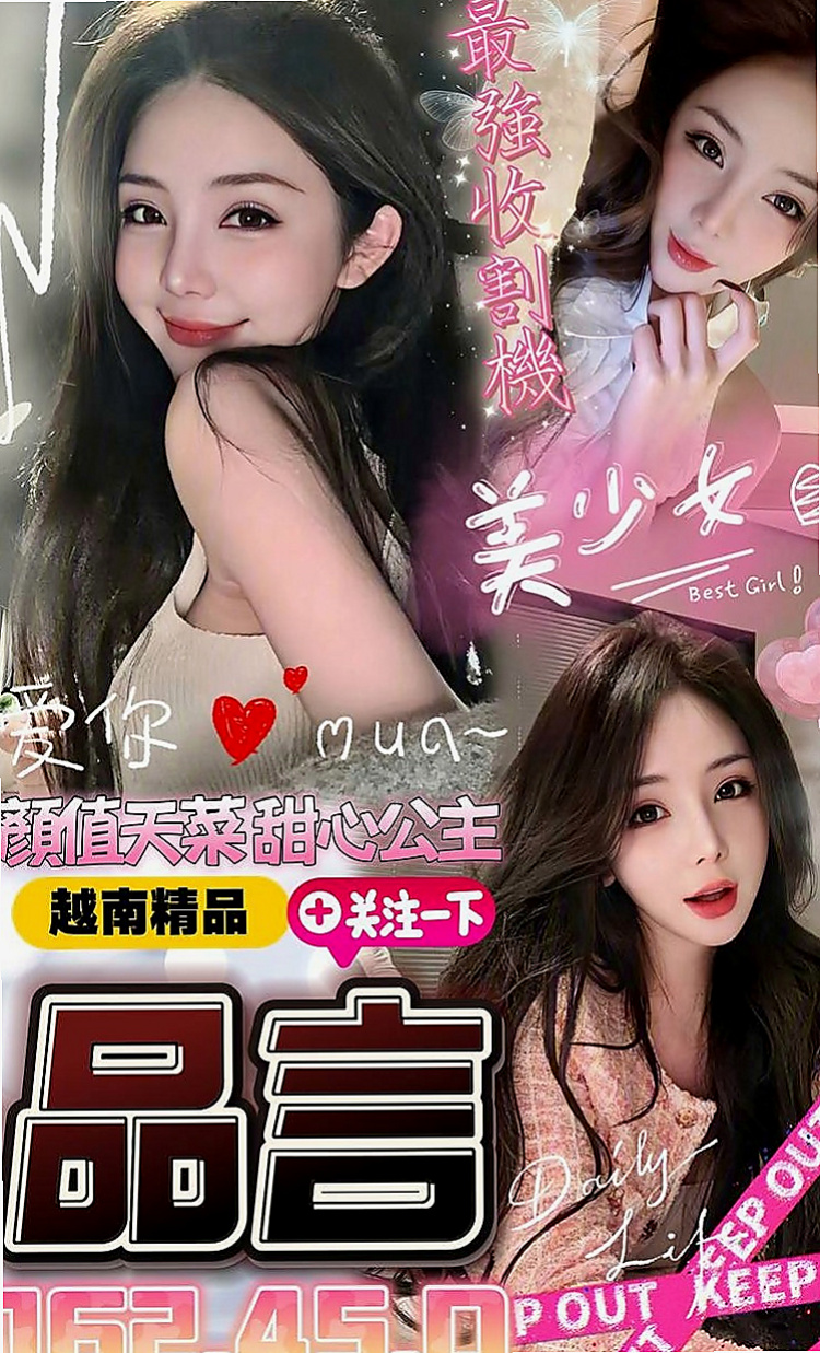 北屯品茶：意美 |陽光女孩|166cm|47kg|E罩杯|23歲|顏值高 下面毛少 水水粉粉的鮑魚 包夜8節64k+永久VIP+NS