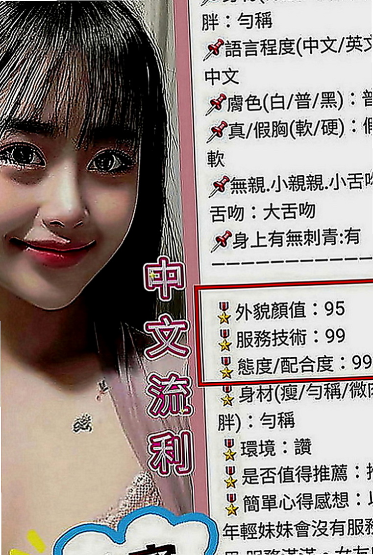 龍崎外送服務：晴心 |校花|163cm|46kg|E罩杯|20歲|氣質骨感的正妹臉蛋漂亮蠻好看的  有和莉莉一樣性欲來了的嗎？？？