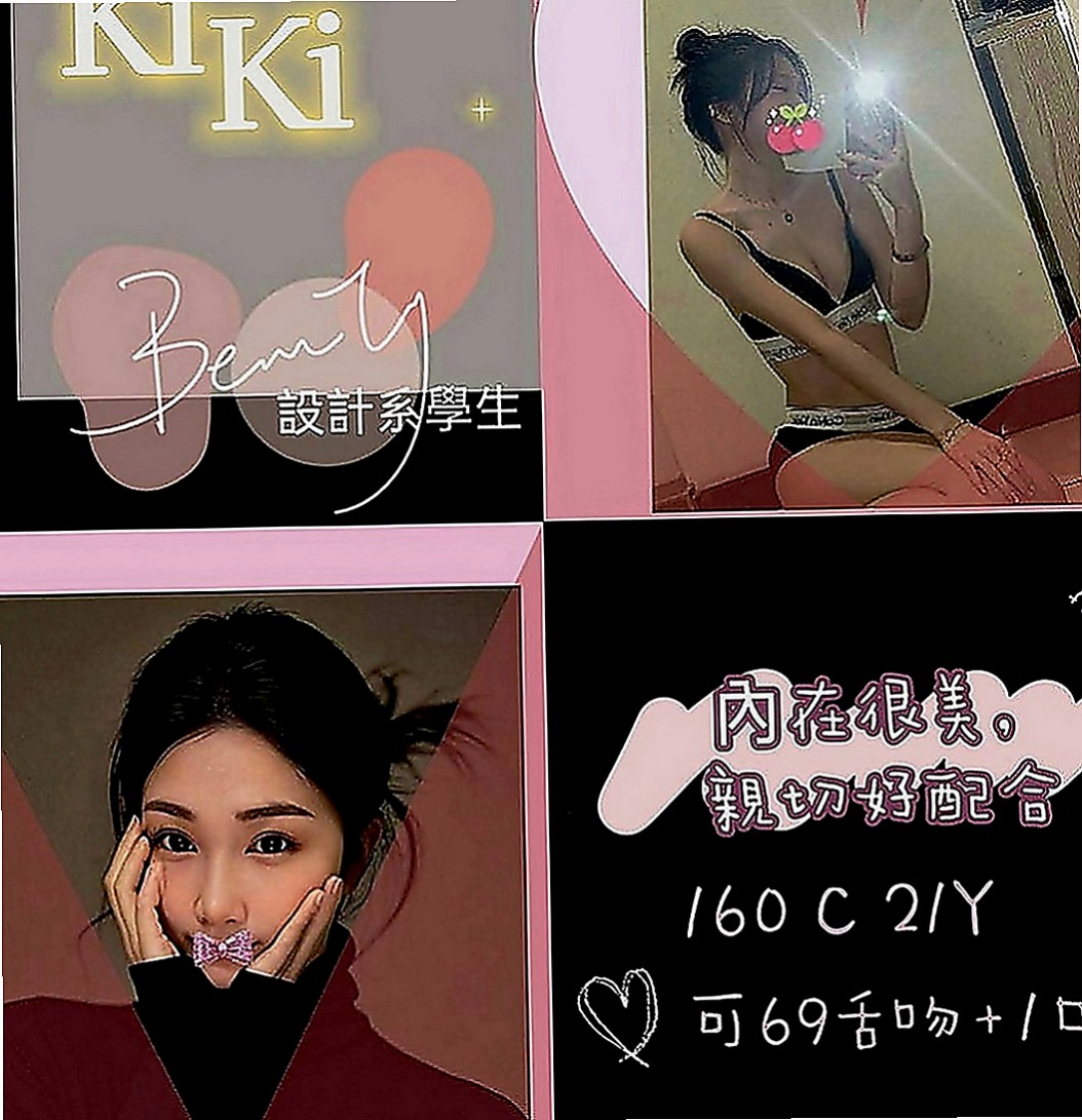 旗津找援：微笑 |在讀高中生|163cm|50kg|C罩杯|23歲|吸到你JJ 好有技術 很有禮貌 水蛇腰火辣的身體 讓你慾火焚身
