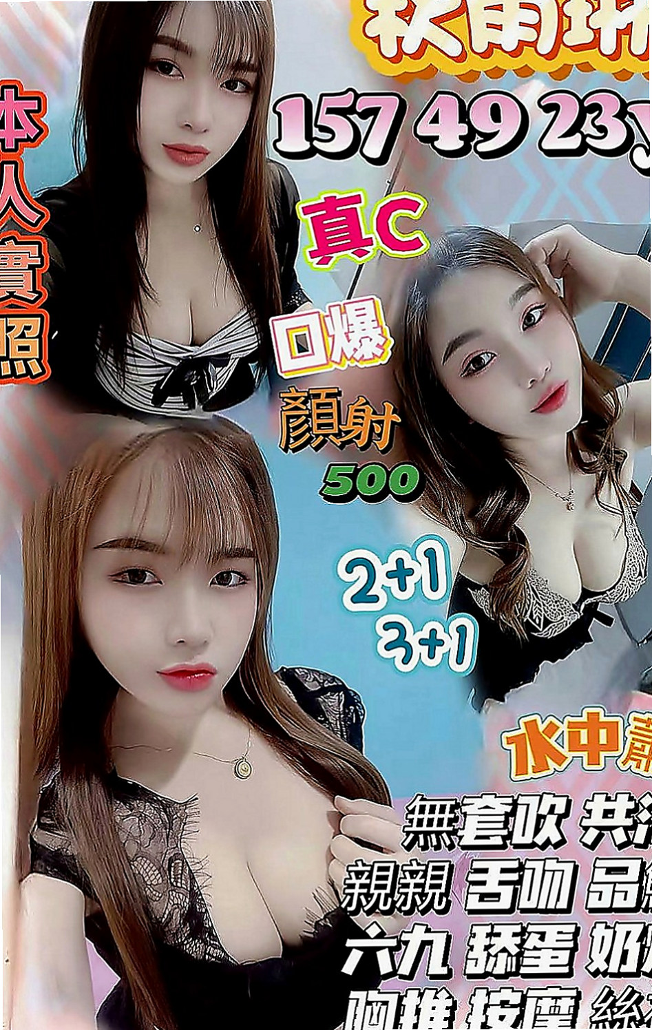 新店叫茶：馨馨 |大齡剩女|170cm|48kg|E罩杯|18歲|風騷的妻子出來兼職玩因為老公滿足不了自己  性感黑絲襪 搭配銷魂的呻吟~（情趣服裝）