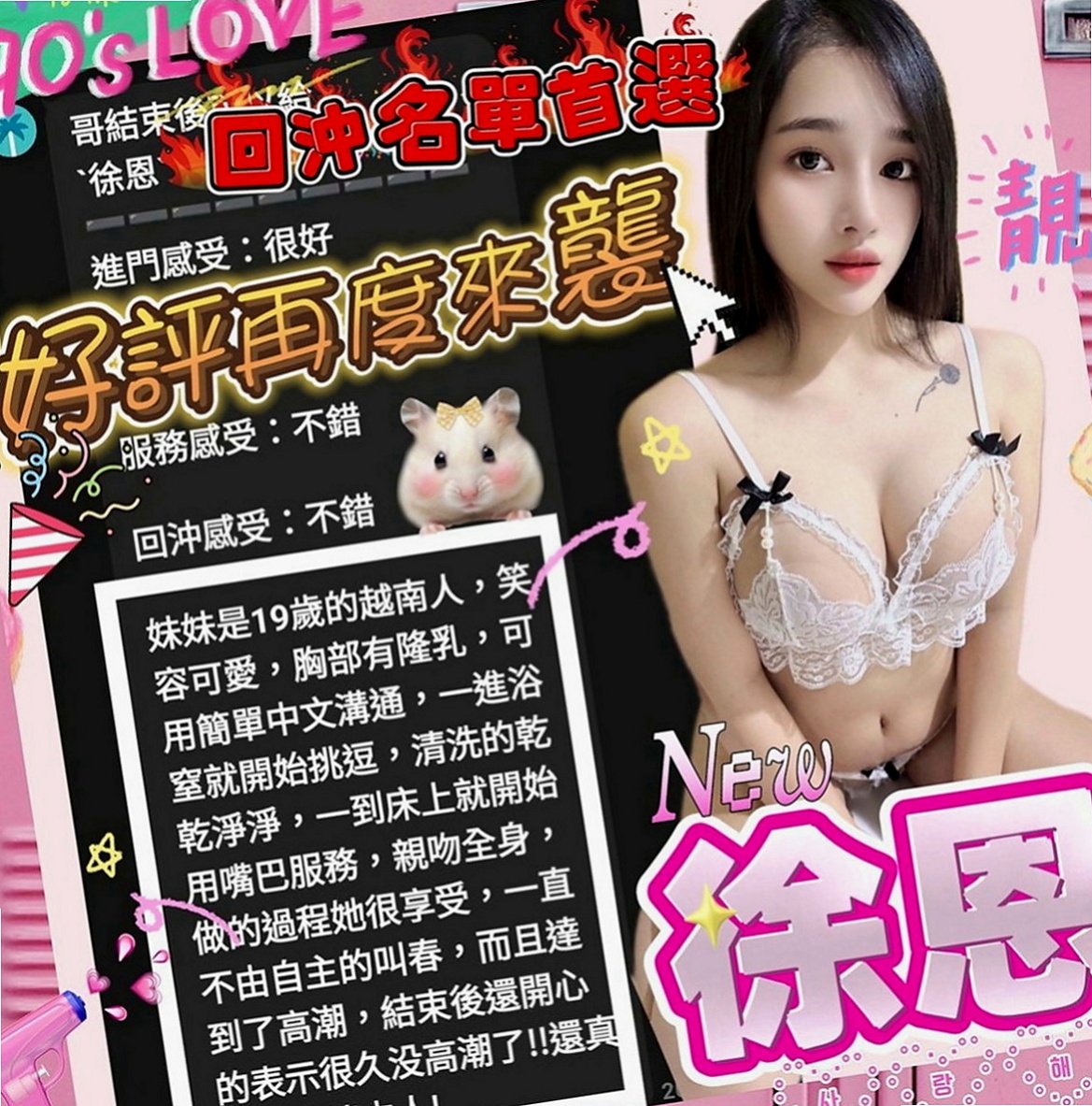 安平好茶外送：馨煙 |淫蕩少婦|168cm|42kg|D罩杯|24歲|用後入的方式讓她 妖艷艷麗高級援交茶