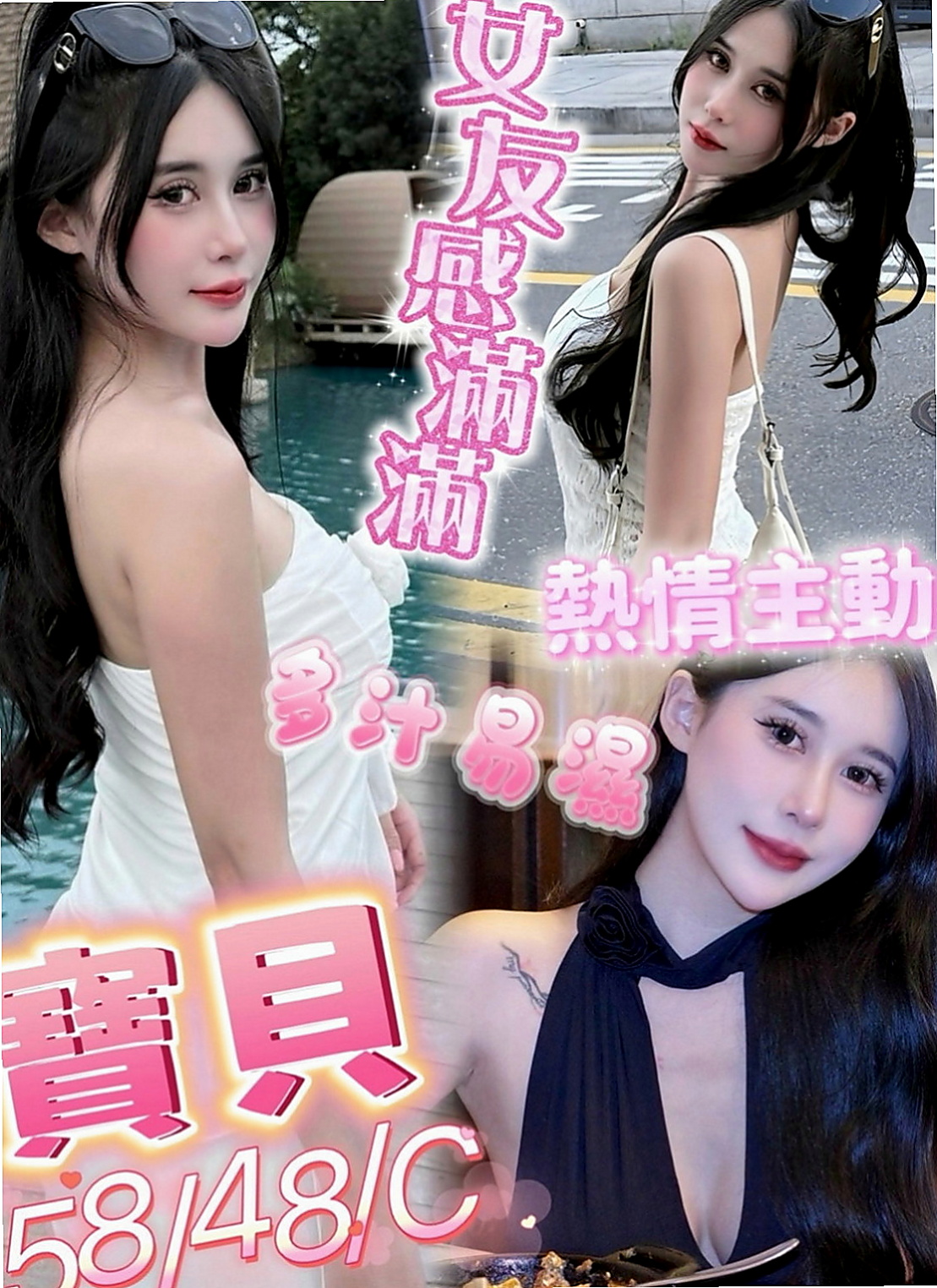台東外送茶|品茶：雅熙 |清純大奶學生妹|170cm|49kg|E罩杯|22歲|#紅牌妹 #年輕+漂亮+騷=超級贊值得約  服務：親嘴、舌吻、按摩、打手槍、清水溝、