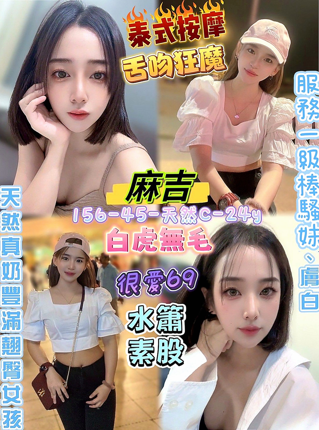 大溪外送茶坊：思秀 |大波妹|169cm|46kg|E罩杯|19歲|最喜歡背後式 我準備好了 等哥哥喲  小隻馬 D奶 Q軟翹臀可愛聲音嬌甜