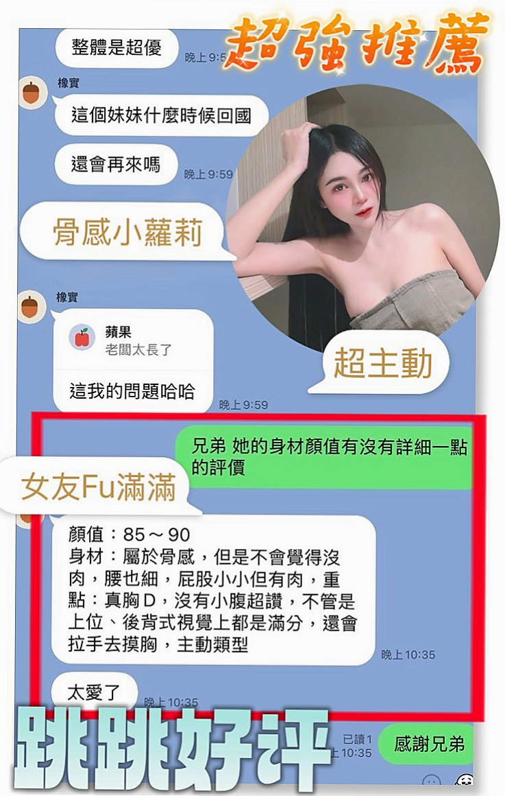 台北外送茶|品茶：真真 |輕熟女|163cm|51kg|D罩杯|24歲|可無套+可口爆+舌吻+69.水中蕭  下海只是想要嘗試不一樣的大屌插入~