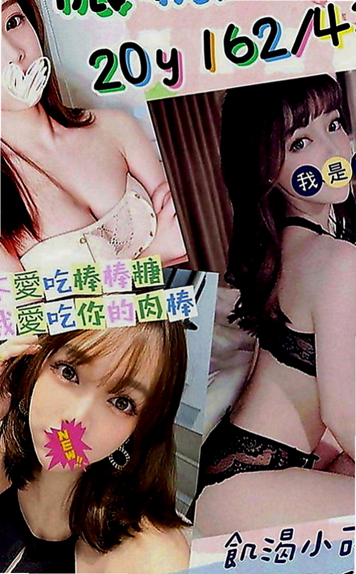 鳳山外出：棠如 |#高中小騷包|170cm|45kg|E罩杯|24歲|（第一次感受這麼棒的口技）.酥麻麻的感覺  超級刺激哦 有試過嗎？