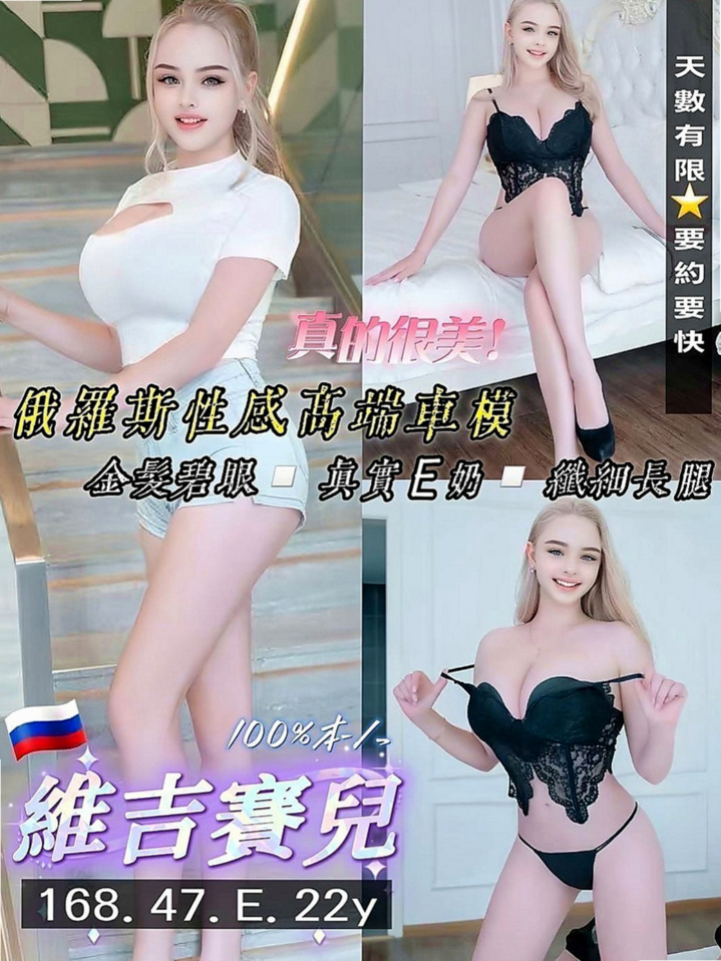 外埔品茶：妙玉 |麥當勞店員|170cm|51kg|E罩杯|19歲|床上很懂得配合取悅大膽敢玩 服務(100%)  超騷 超淫蕩 耐插 口碑好 身材好 服務貼心