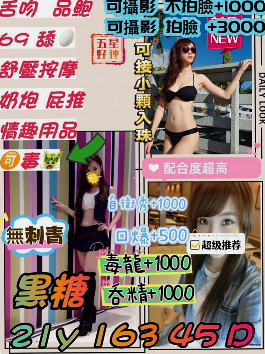 新店叫小姐：佳宏 |護校小學妹|168cm|54kg|D罩杯|21歲|粉嫩的肉體就只有你可以享受  也喜歡一邊喇舌一邊做