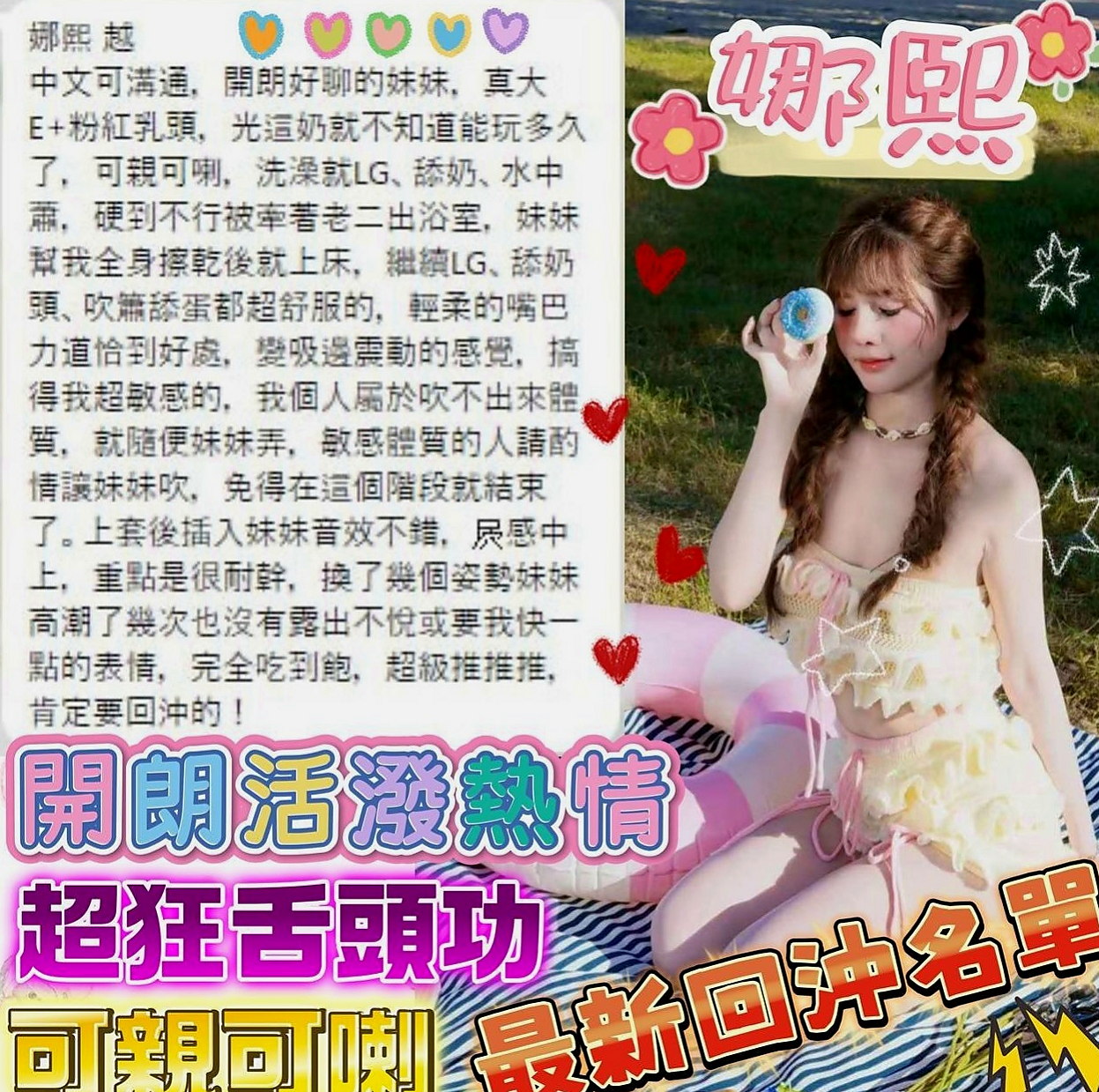 龍崎小姐外送：心凌 |氣質柔情秘書|169cm|48kg|E罩杯|24歲|靚麗臉蛋 性感嫵媚的身體 姿勢讓你躁動  超會淫語連連，與人互動好，保證優質~~