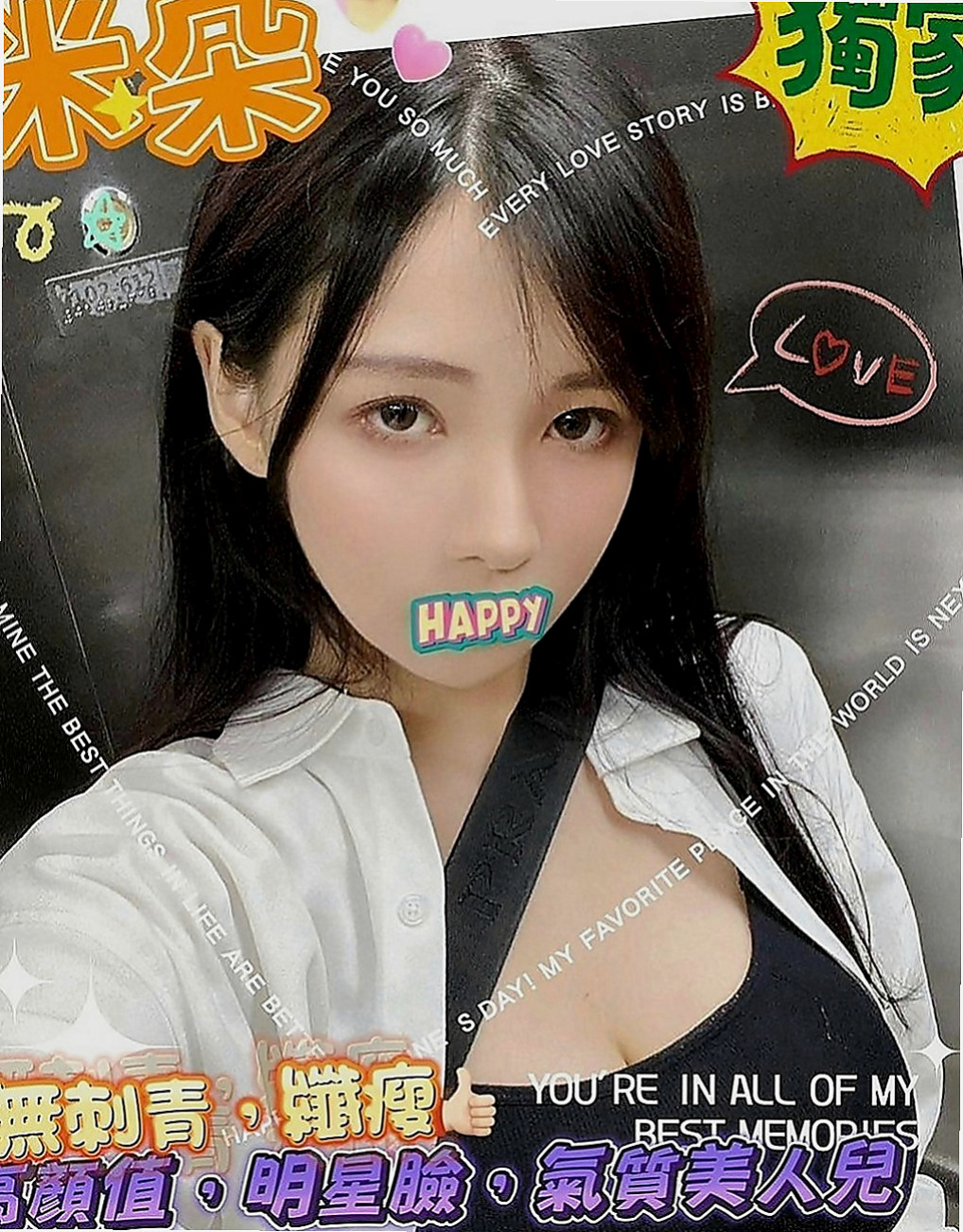 苗栗按摩全套：牛奶 |鄰家小妹型|166cm|51kg|E罩杯|22歲|#無照茶 美美 160/D奶/30歲 人妻  中秋節來給自己一個 #嫦娥仙子犒勞自己可好