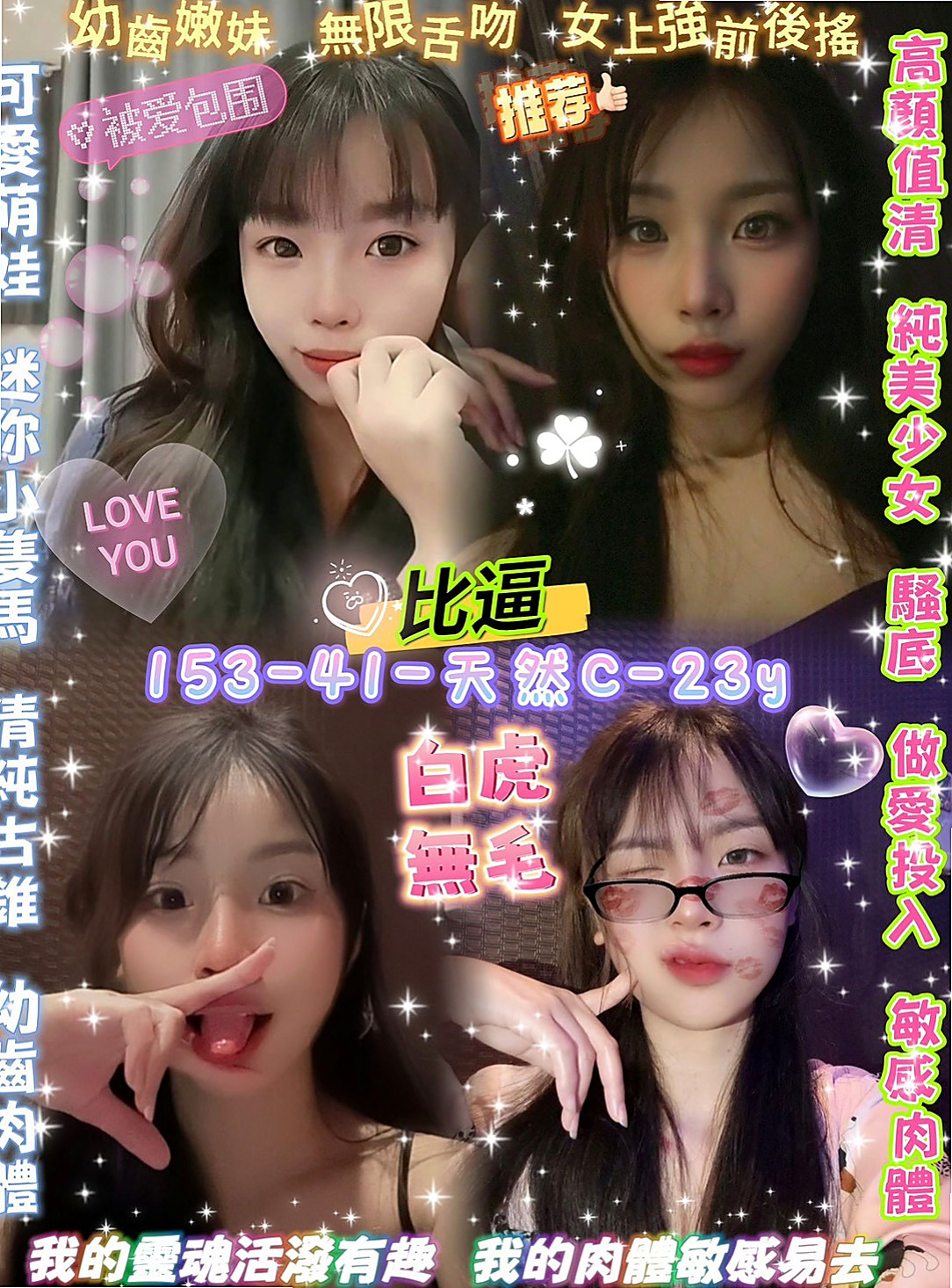 基隆定點茶|外約按摩：若曦 |領家女孩|166cm|47kg|C罩杯|19歲|很有風情韻味，說不出的一種女人味，下海兼職一次性兼職，不會有太多瓜葛