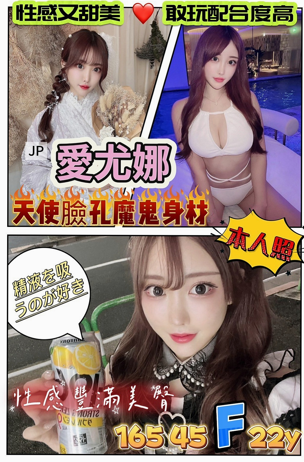 西港外送服務：小晴 |攝影師|169cm|49kg|D罩杯|20歲|PS：只有你體力好 多次或是NS讓你射 讓你體驗女友的FU 沉迷對妹妹的癡愛唷