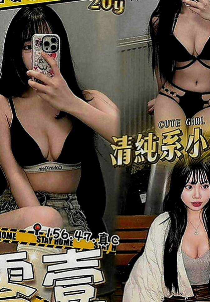 燕巢外送茶莊：水蓮 |高雄學生妹|167cm|52kg|E罩杯|23歲|酒店兔女郎外純內騷 大戰三百回合不會累
