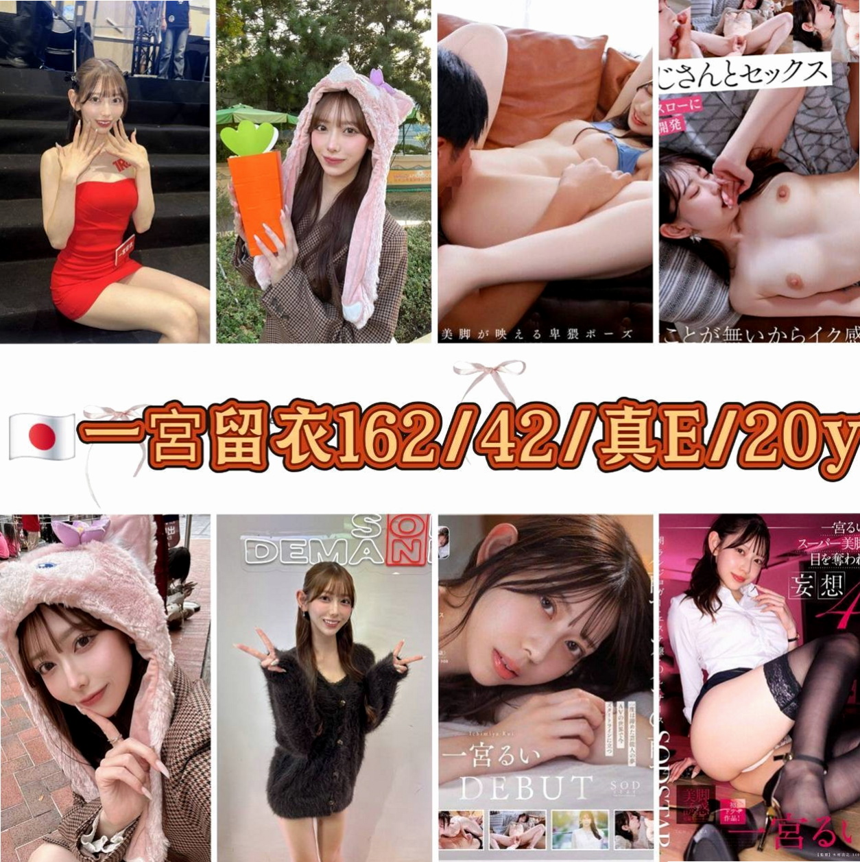 南投定點茶|按摩全套：丹妮絲 |可愛學生妹|169cm|51kg|E罩杯|18歲|學舞蹈 體形柔軟 腰力很棒 下面敏感易濕 十八班武藝樣樣精通 保證原裝貨 不約可惜