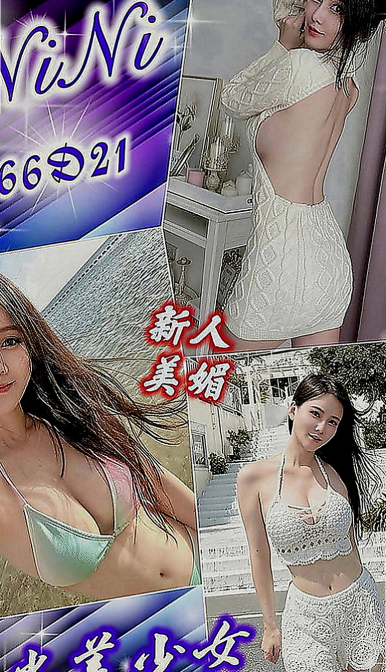 楊梅一夜情：莉塔 |淫蕩妹|168cm|47kg|C罩杯|18歲|臉蛋漂亮 皮膚白 嫩胸部手感非常好唷  配合度超高魅惑十足的她一定滿足你內心的淫慾