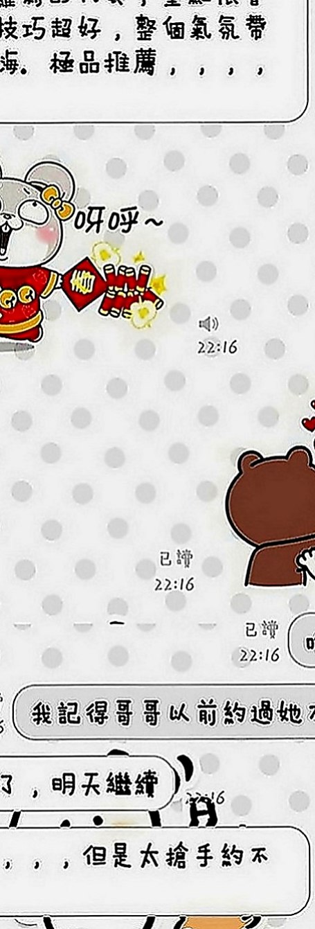 新店全套：布丁 |雙飛姐妹花|167cm|51kg|E罩杯|19歲|床上可是個小騷貨哦 女友FU十足 喜歡熟女的可以試試哦~ 無風塵味
