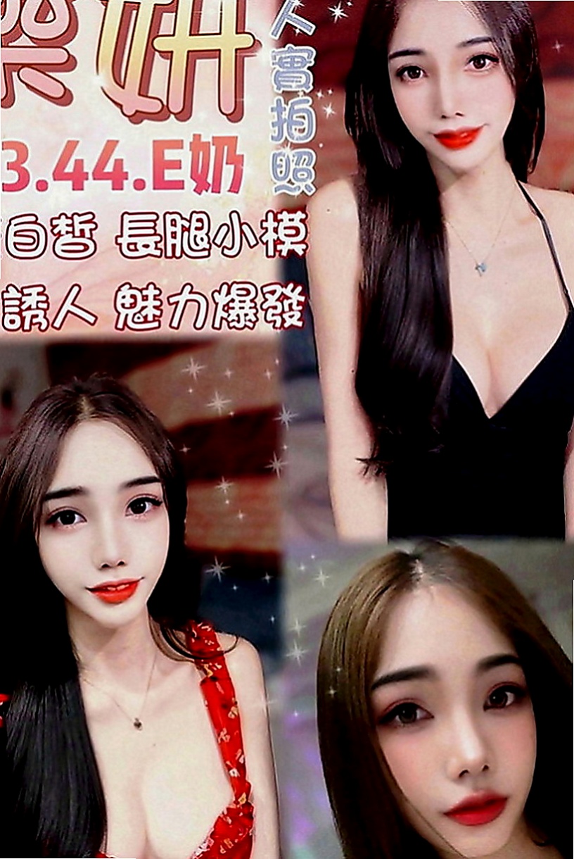 三星外賣茶：凌凌 |服裝設計師|166cm|54kg|D罩杯|18歲|快來滿足彩虹妹妹的胴體生理需求吧!  服務超贊 又吃蛋蛋又吮奶奶