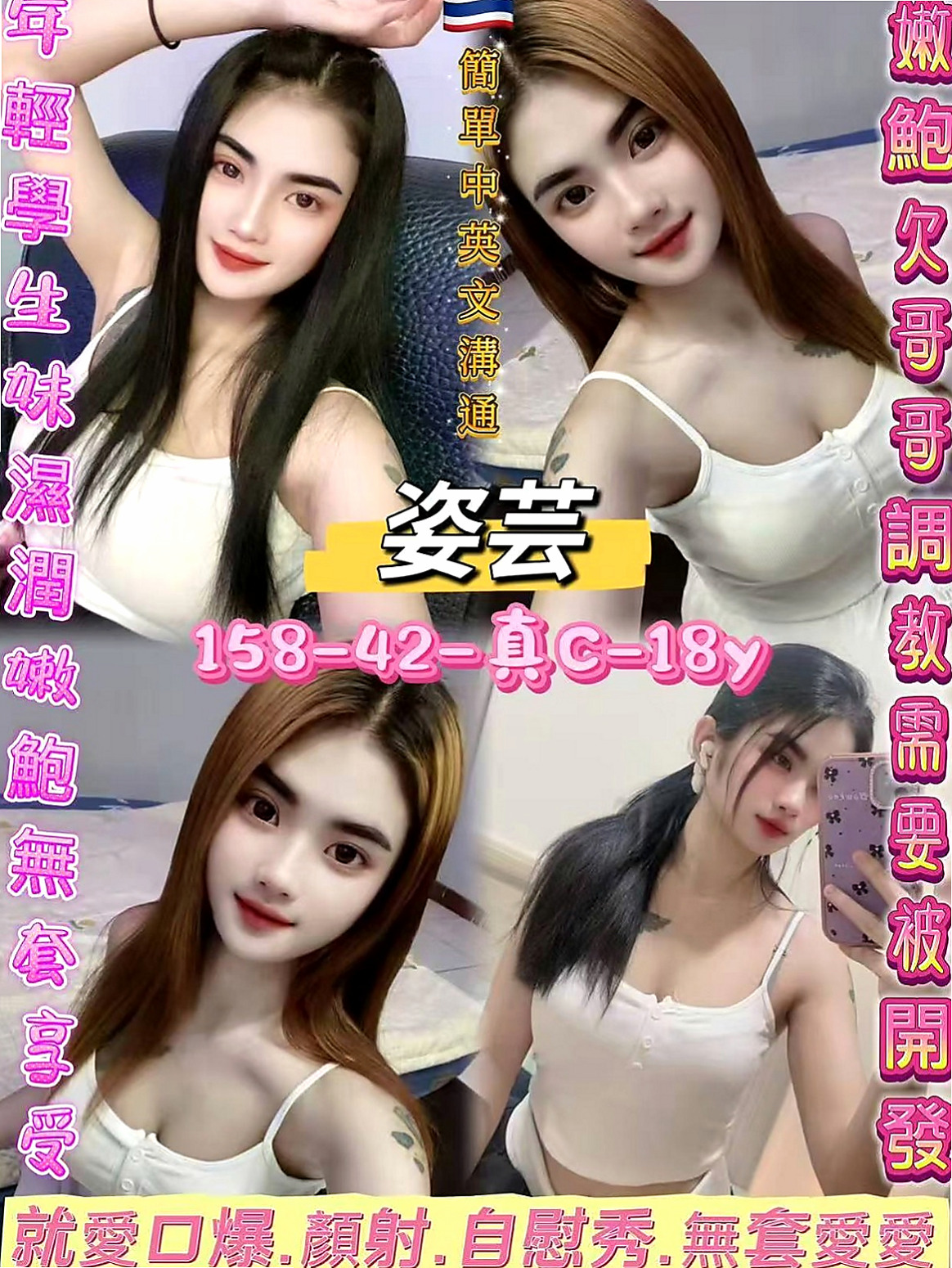 彰化定點茶|全套：魚兒 |白嫩辣妹|164cm|53kg|C罩杯|19歲|奶炮 後備式 舌吻 小親親  雜誌麻豆魔鬼身材水嫩的肌膚