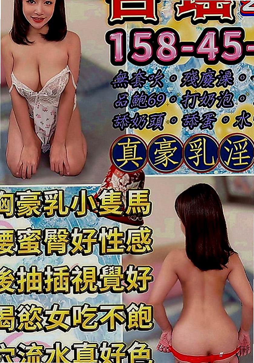 中正找援：茶茶 |模特兒正妹|169cm|47kg|D罩杯|23歲|#風騷無極限~直接就地正法  下面又緊 水又多 不多介紹