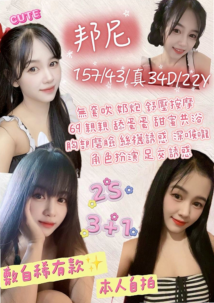 萬華外約茶：肖雪 |情色D奶女教主|169cm|53kg|C罩杯|19歲|#無照茶 美美 160/D奶/30歲 人妻  中秋節來給自己一個 #嫦娥仙子犒勞自己可好