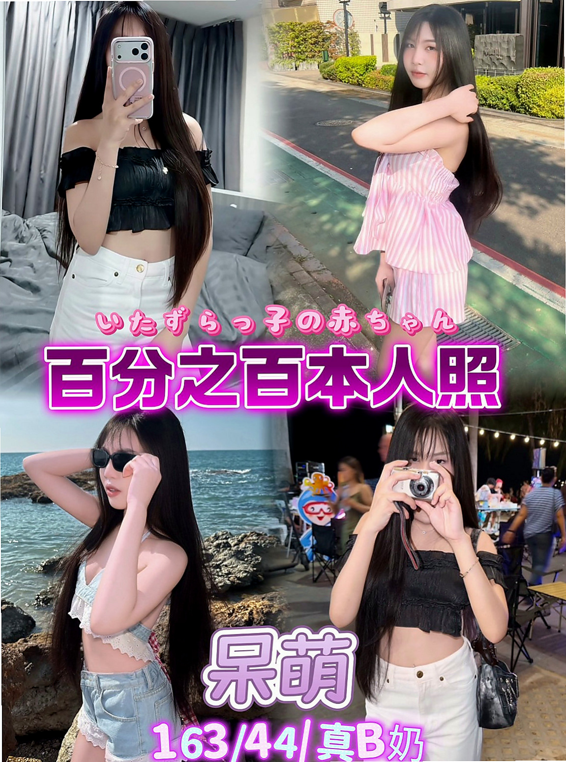 和平品茶：心瑩 |電玩美女~|165cm|49kg|D罩杯|24歲|4000 #高雄/台南 熱推 服務型  妹妹的一線鮑魚粉嫩多汁 #毛少皮膚白