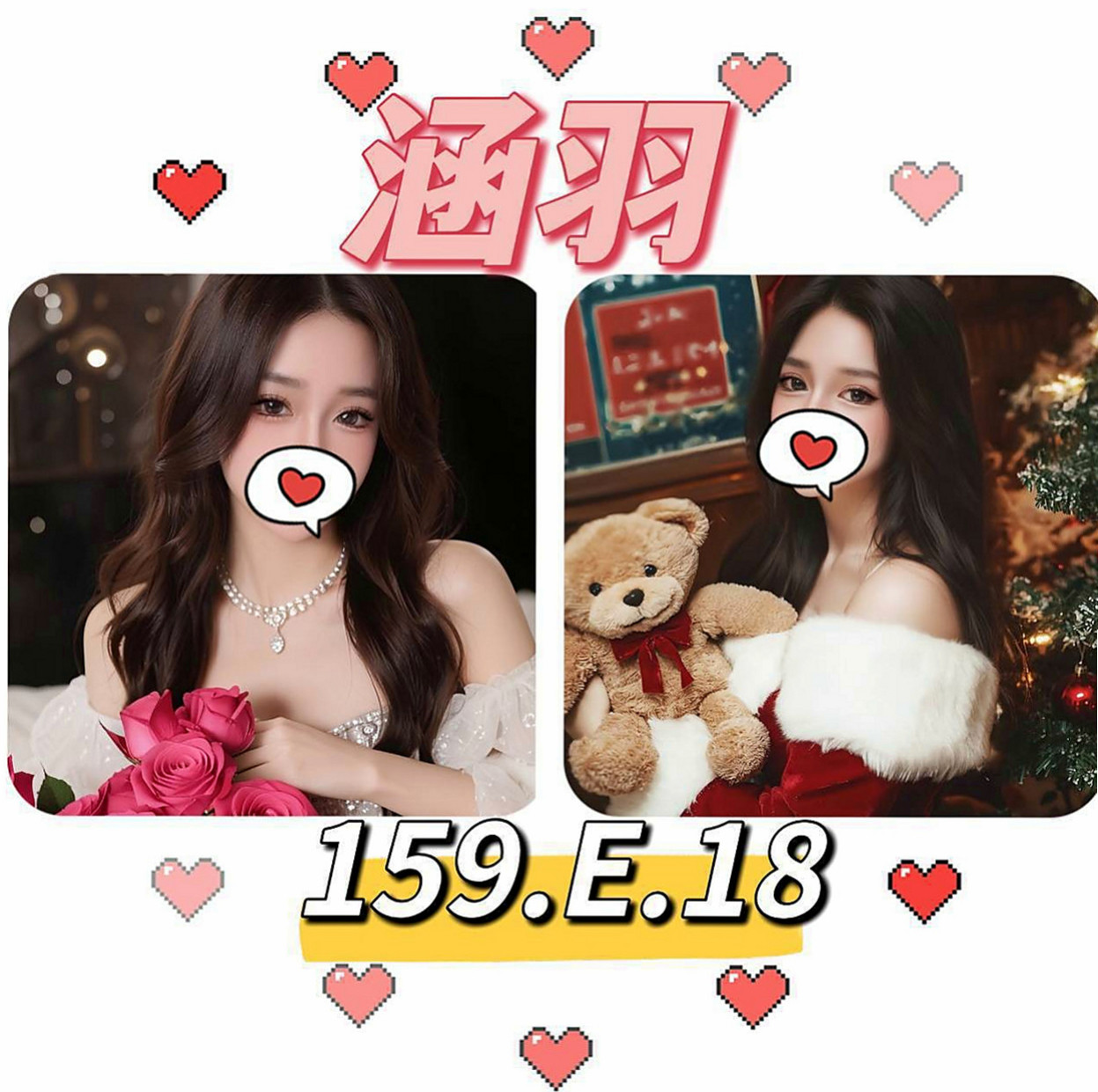 彰化外送茶|外叫小姐：雯婕 |年輕妹妹|168cm|47kg|E罩杯|22歲|看你們在房間怎麼互動的哦 她人很好  豪放爆乳辣妹 大大的容量 眼睛大大