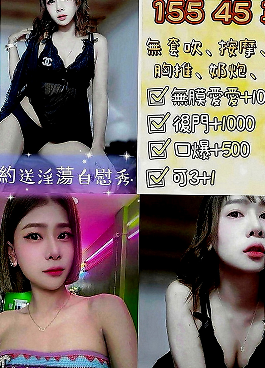 桃園定點茶|八大娛樂網：晴天 |雜誌模特兒|168cm|44kg|D罩杯|22歲|可以享受妹妹躺在身下喂她吃肉棒的快感噢！清純陽光辣妹 高顏值 火辣身材 細腰翹臀