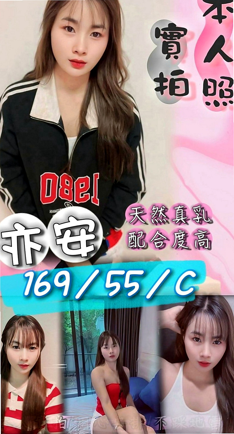 蘇澳外約按摩：慧茹 |高檔優質空姐|163cm|51kg|D罩杯|21歲|很會舔蛋蛋 很敢玩 很喜歡上演A片情節 翹屁股 喜歡大奶的哥哥不要錯過  有學習很多姿勢