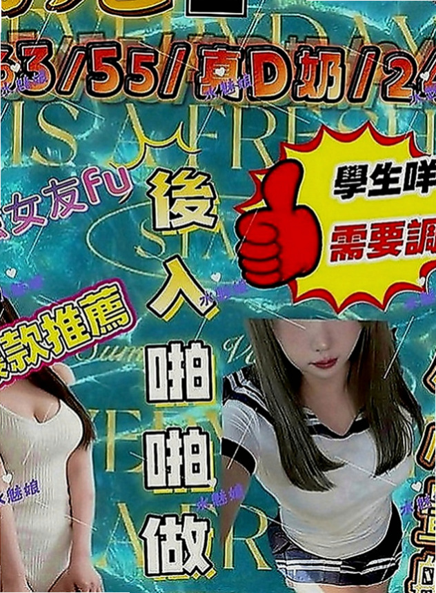麻豆外約服務：靈蓮 |處女學生妹|163cm|44kg|D罩杯|20歲|阿雅  個性活潑隨和 可以lsd不會無聊 不敢時間~外貌95分以上 無抽煙 無刺青