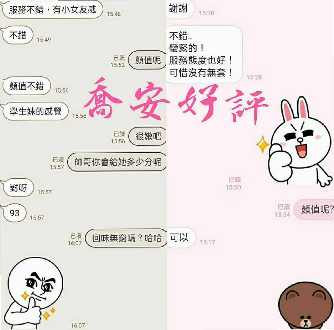 茄萣美女外送：艾米 |按摩姐姐|164cm|55kg|D罩杯|21歲|超火辣 模特身材 絕對吸睛  高標顏值 真奶 服務保證！