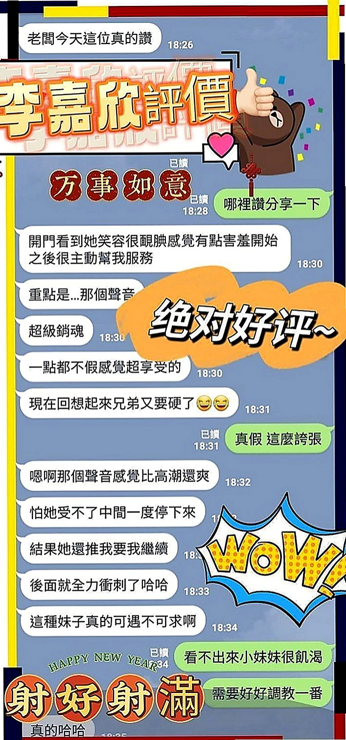 蘆竹外約按摩：語竹 |化妝師|170cm|51kg|D罩杯|24歲|事後清槍 舔蛋 口技一流 可以給你奶炮 讓你甜粉穴