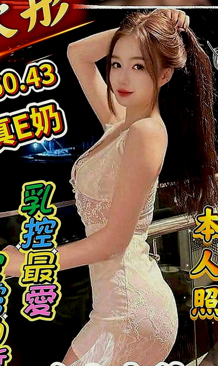 霧峰一夜情：拉拉 |姐妹花|166cm|43kg|C罩杯|21歲|氣質正妹 身材火辣 辣 辣 喜歡玩街拍  進入房間的時候 關門那一刻 會叫你老公