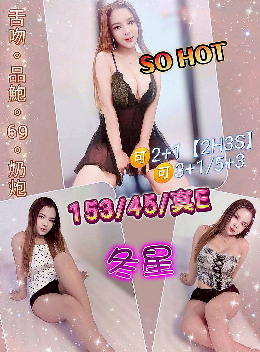 台南外送茶：娜娜 |鄰家小妹妹|167cm|53kg|E罩杯|20歲|圓圓的雙眼,在愛愛時可是會勾人的唷~  臉蛋優 身材凹凸有致 個性乖巧