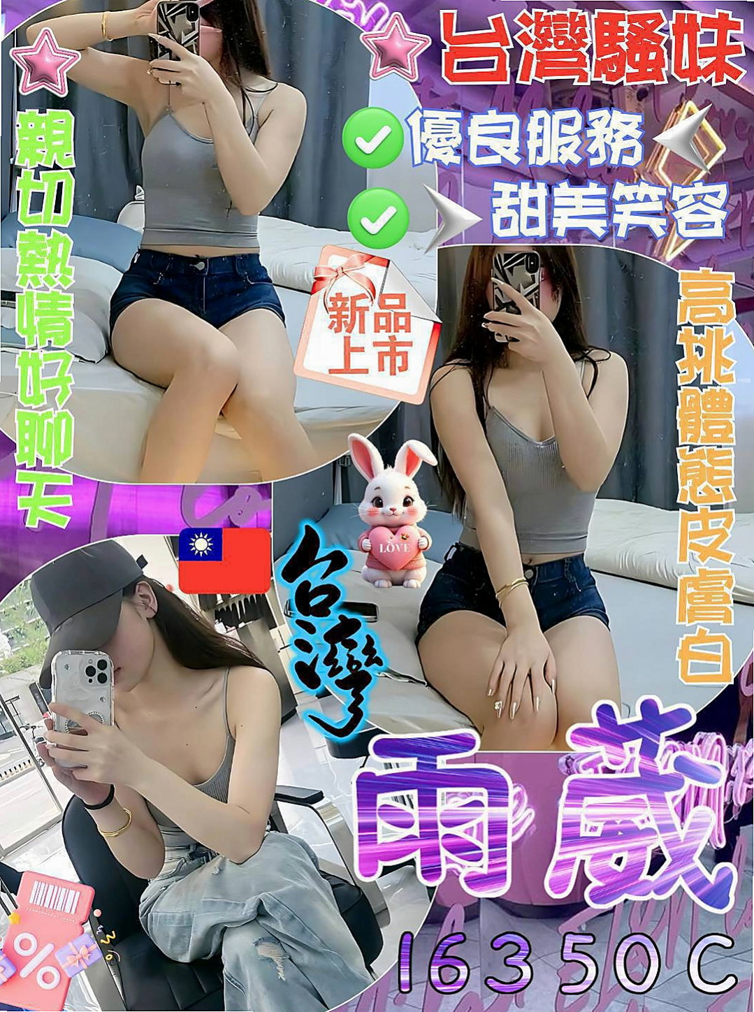 左小姐外出：晴雙 |健身房正妹|170cm|48kg|C罩杯|23歲|喜歡坐在你的身上搖啊搖 淫蕩 敢玩 乳膠 奶泡