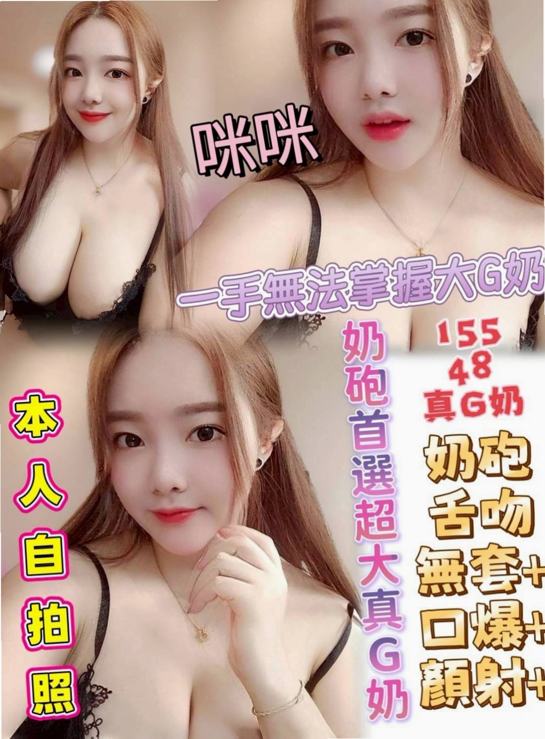 新竹定點茶|外賣茶：無心 |經理秘書|169cm|49kg|D罩杯|21歲|從小就跟阿公阿嬤住 爸爸媽媽從小就離婚 沒有管她因為最近阿公身體不是很好 需要錢 下海