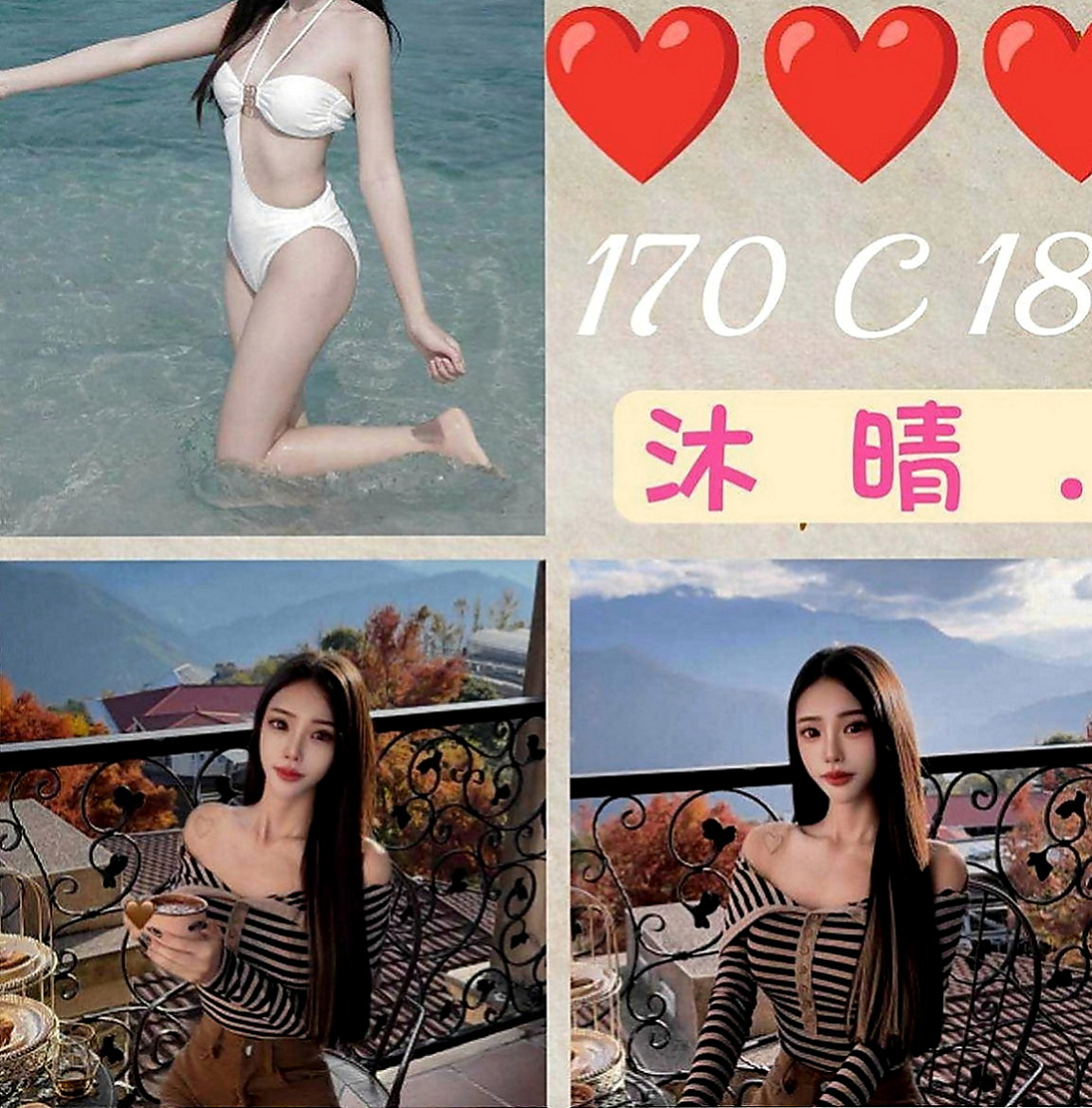 南投定點茶|一夜情：奈奈 |年輕學生|170cm|50kg|D罩杯|18歲|現在一個人住 特別是晚上 話說女人30如狼40如虎