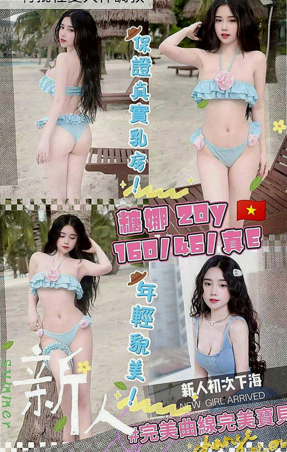 大內外約服務：可唯 |清純學妹|167cm|46kg|D罩杯|24歲|淫蕩性感，床上技術更讓你欲仙欲死  超級 美胸大奶妹 可配合 服裝