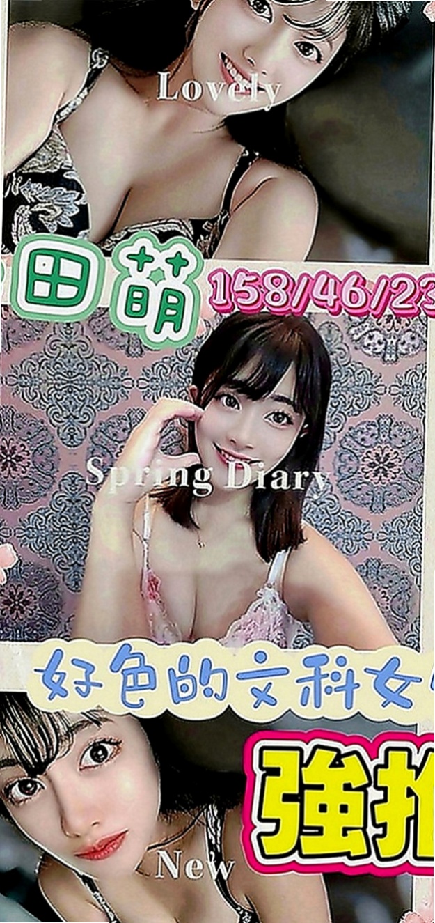 文山找茶：晴天 |模特兼職|164cm|42kg|E罩杯|20歲|爆乳OL 豪放雙乳 豐滿堅挺   僅南部約 高挑 爆奶 技術茶
