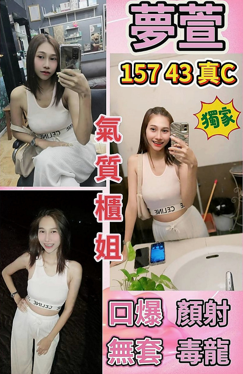 仁德找茶：柔兒 |美容師|169cm|52kg|C罩杯|20歲|讓你回到大學時光，皮膚白皙，水嫩有光，耐操，  配合度很高～雙菲真的可以讓你爽飛噢 嘿嘿！！