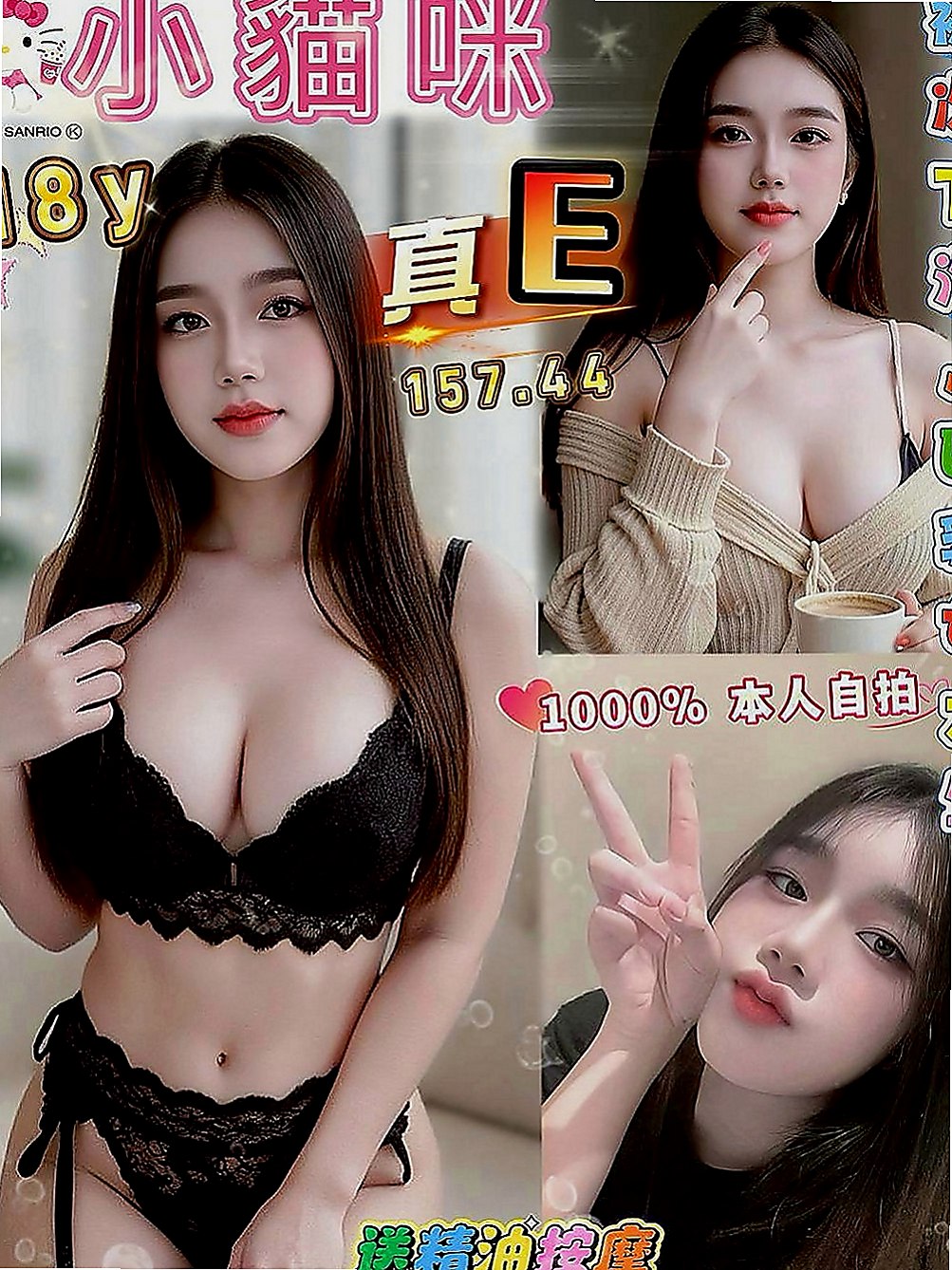 雙溪小姐外送：雲清 |瑜伽教師|163cm|47kg|E罩杯|21歲|喜歡嫩嫩幼齒妹的→首選 夾的特別緊 玩起來很爽