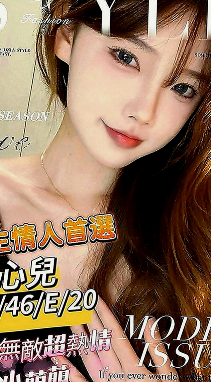 大同外送茶：尤敏 |性感主播|163cm|49kg|E罩杯|22歲|很開放 服務非常到位 熟女姐姐 可是最近老公出差快半年了、情趣用品也滿足不了自己、就出來兼職、