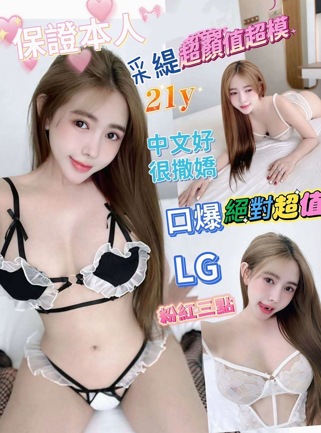 梓官美女外送：藍妮 |學生|168cm|51kg|E罩杯|19歲|共浴 69 舌吻按摩 愛愛   身材火辣哦 翹臀 高挑氣質